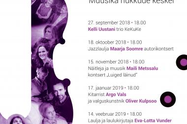 NUKU muuseumi kontserdisarja teine hooaeg algab 27. septembril 2018